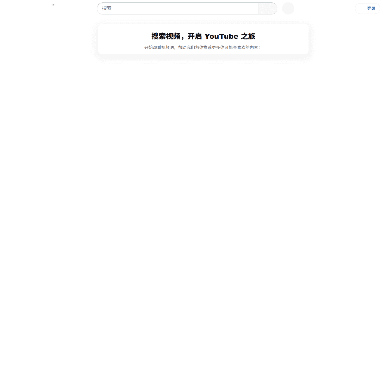 YouTube