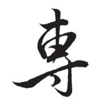 专业分享 - 鹿快
